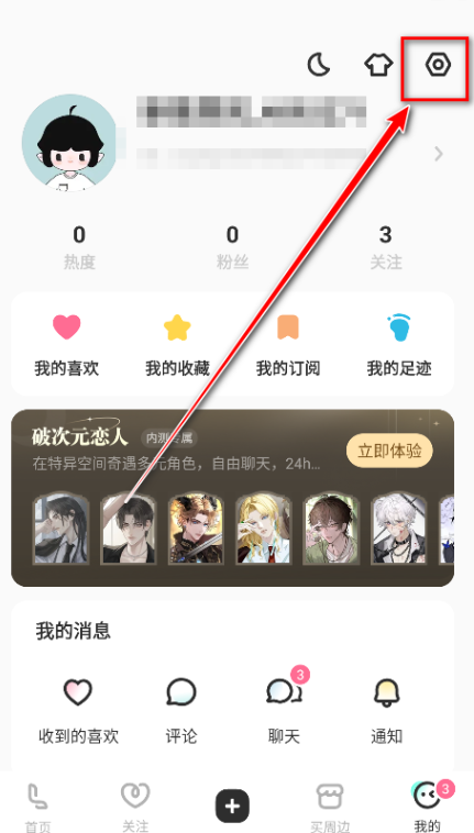 老福特