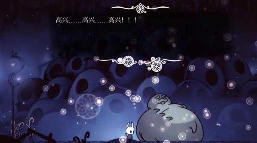 空洞骑士丝之歌