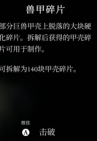 空洞骑士丝之歌