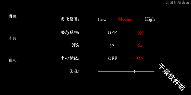 尖叫才能奔跑