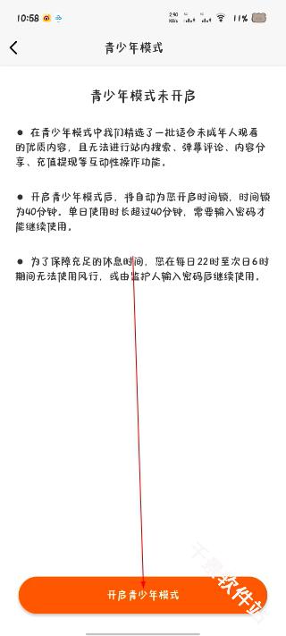 风行视频