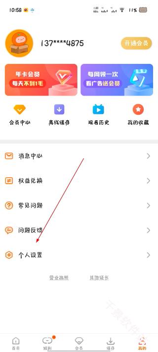 风行视频