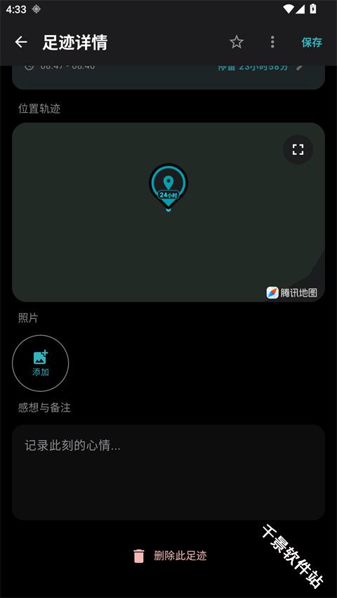 地方客