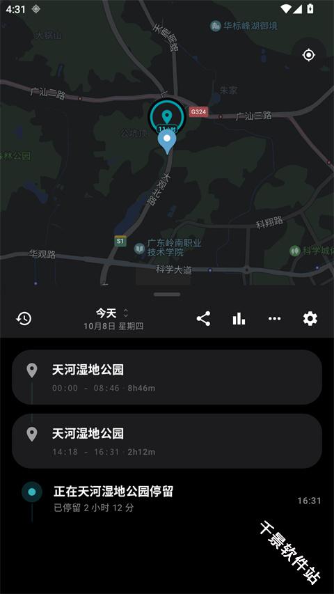 地方客