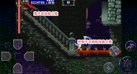 恶魔城月下夜想曲