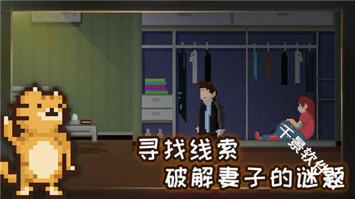 如果可以回家早一点