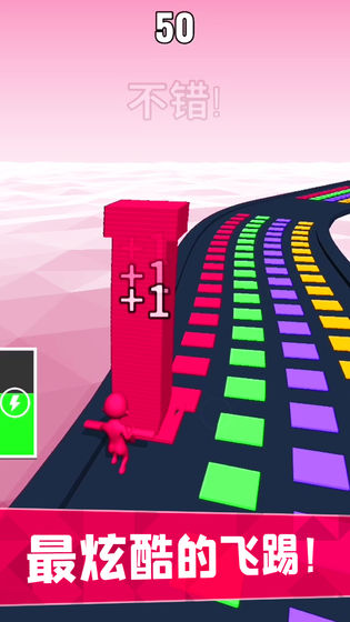 搬砖我最强截图1