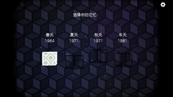 逃离方块合集