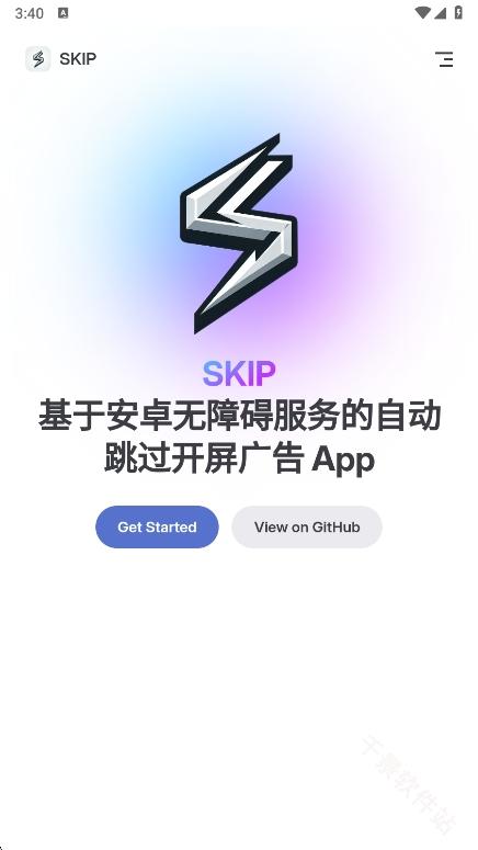 SKIP