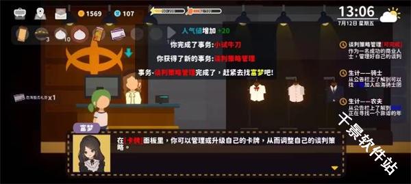 小生活悠闲小镇物语