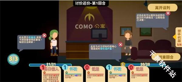 小生活悠闲小镇物语