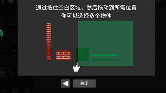 水果游乐场汉化版