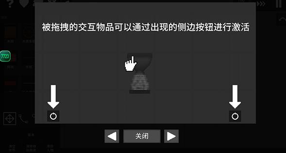 水果游乐场汉化版