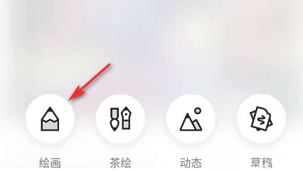 熊猫绘画