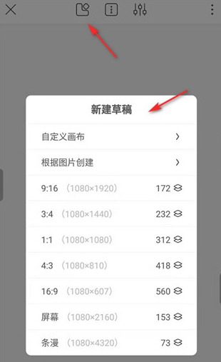 熊猫绘画