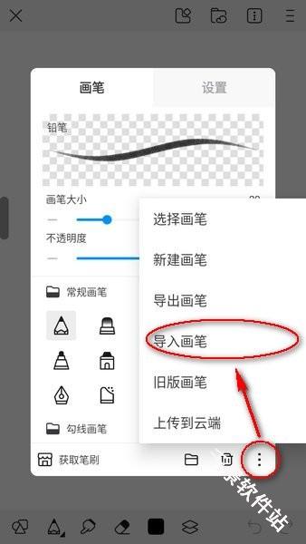 熊猫绘画