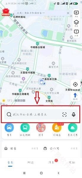 高德地图司机端