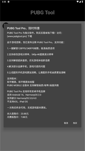 自瞄透视辅助器截图2