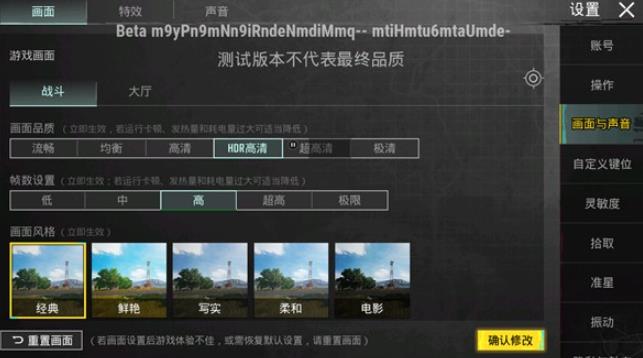 自瞄透视辅助器