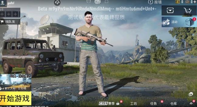自瞄透视辅助器
