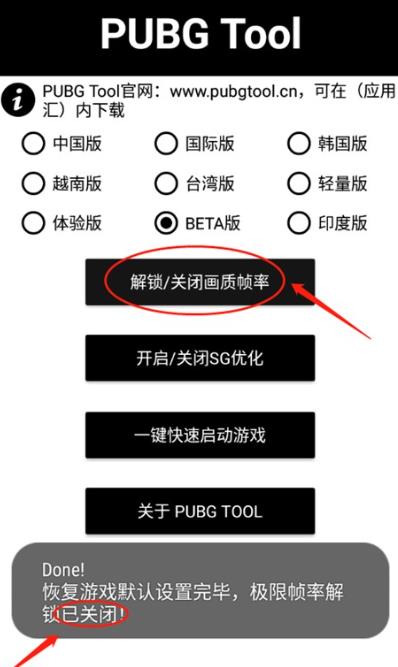 自瞄透视辅助器