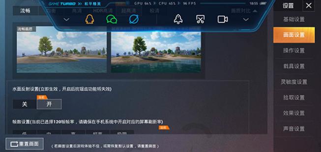 自瞄透视辅助器
