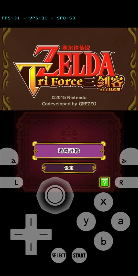 Citra模拟器