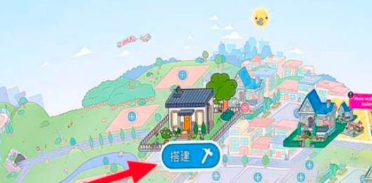 托卡生活世界