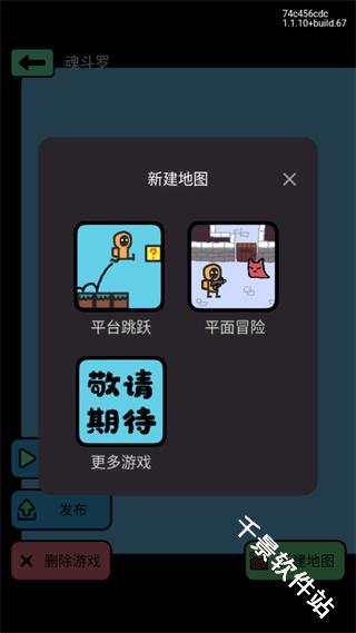 创游世界