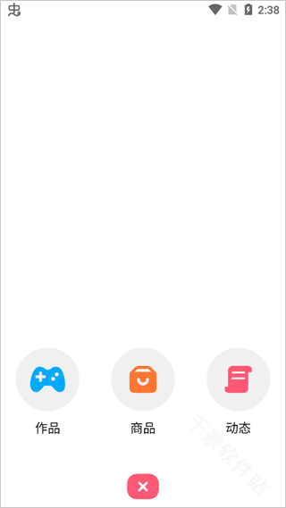 创游世界