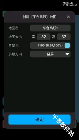 创游世界