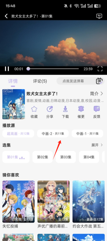 AkiAnime动漫