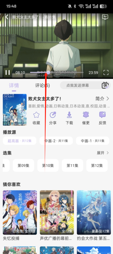 AkiAnime动漫