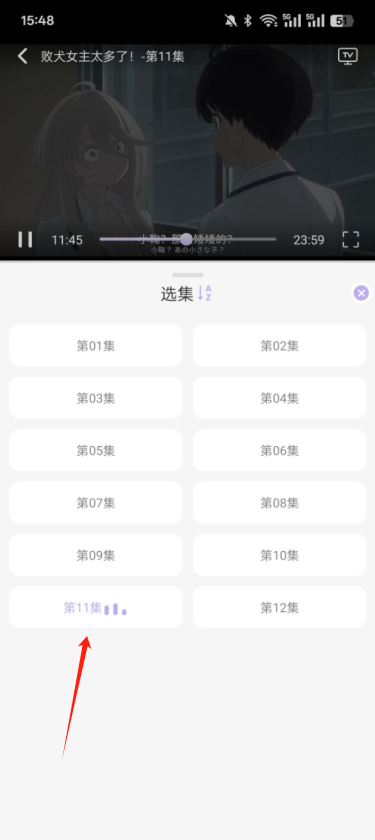 AkiAnime动漫
