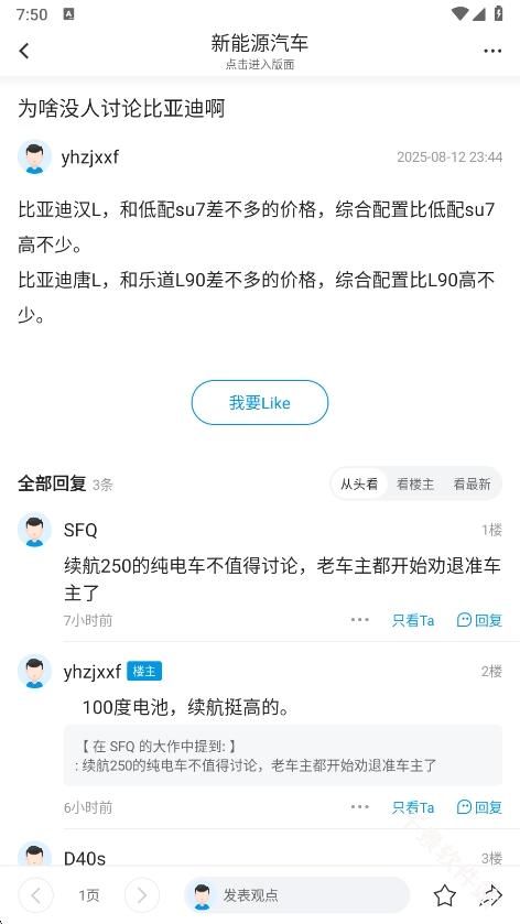 水木社区