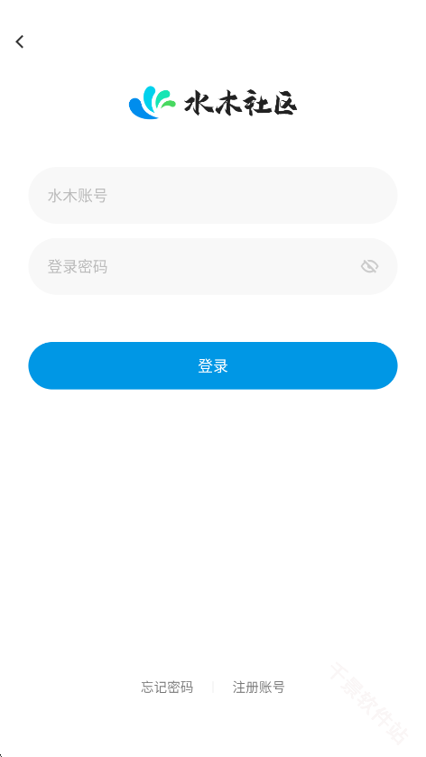 水木社区