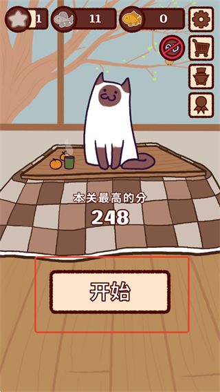 猫咪滑块