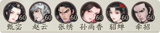 三国望神州