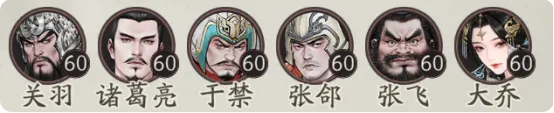 三国望神州
