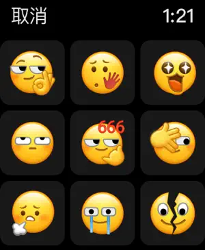 微信儿童手表版