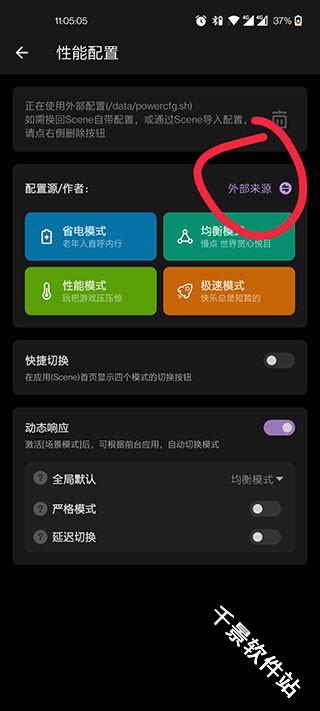 YC调度管理