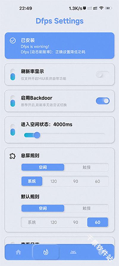 YC调度管理