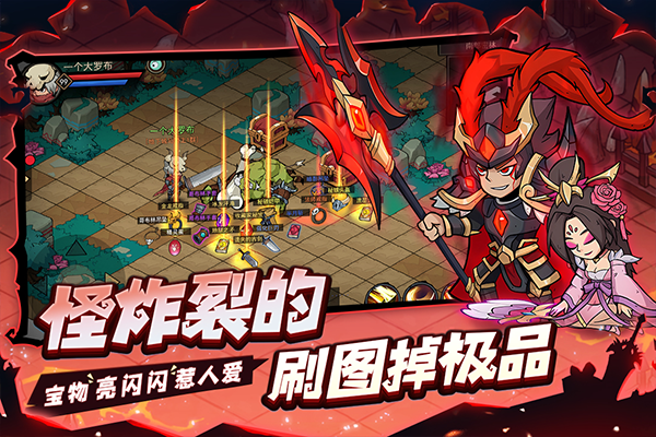 地下城与领主截图2