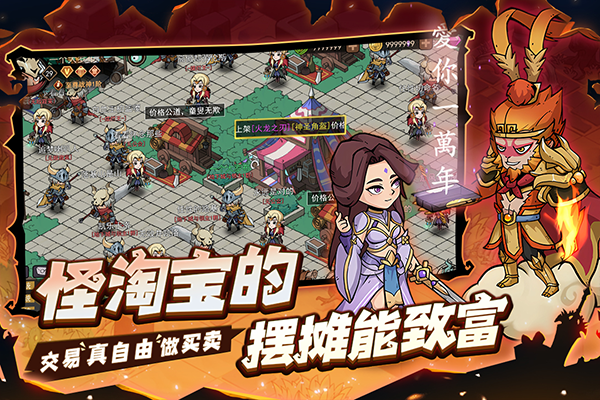 地下城与领主截图3