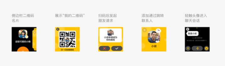 微信儿童手表版