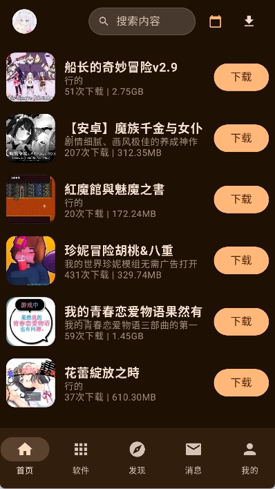 鹿谷社区