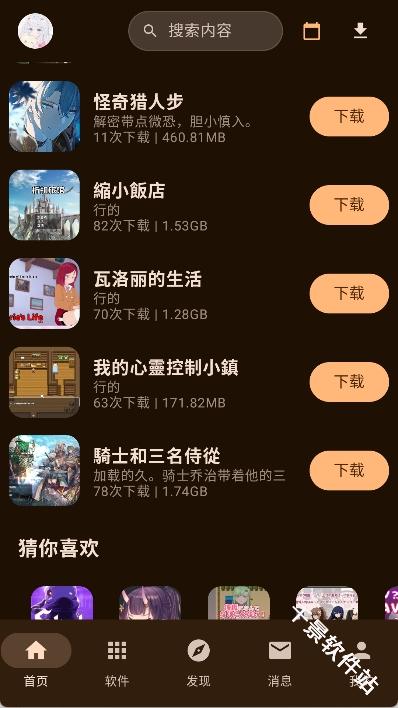 鹿谷社区