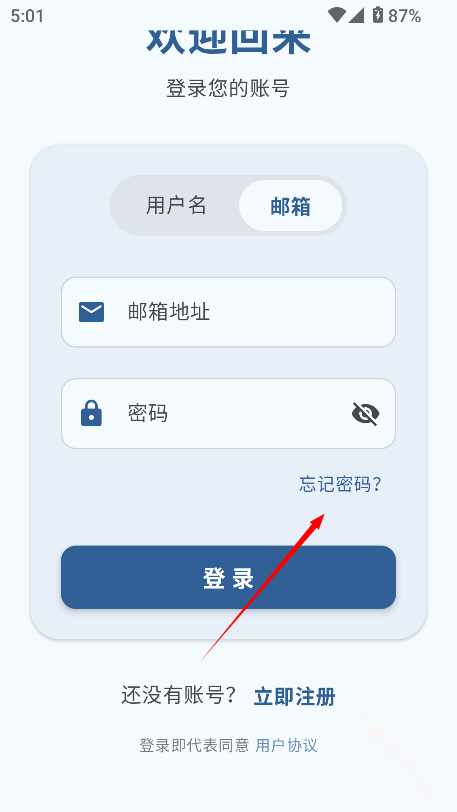 鹿谷社区