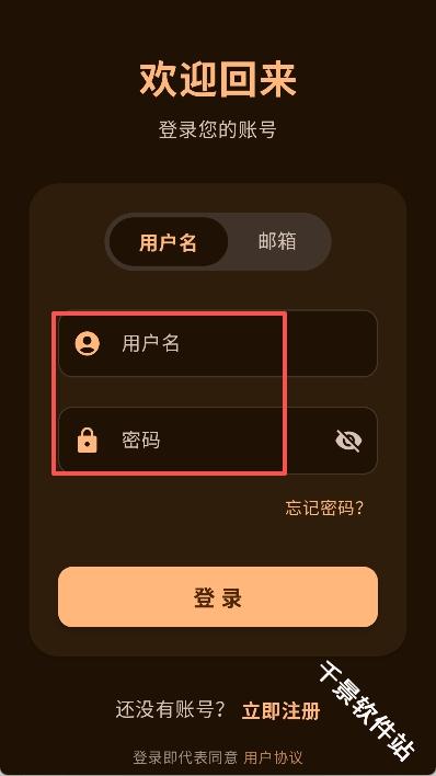 鹿谷社区