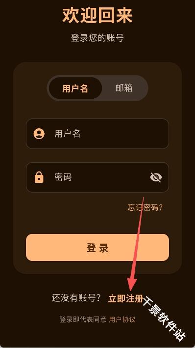 鹿谷社区